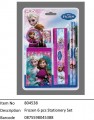 Frozen?6 pcs Stationery Set?804538