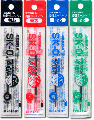 班馬牌 SK-0.7mm 筆芯 / 黑色
