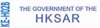 Deskmate 原子印 KE-H02B - THE GOVERNMENT OF THE HKSAR