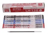 班馬牌 LH-1.2mm 筆芯 / 黑色